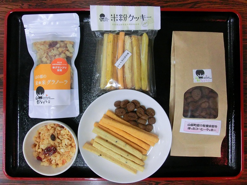 熊本県山都町の 山都なでしこ さんの 米粉で作ったお菓子 中野ユキヒロの九州の食と文化応援隊